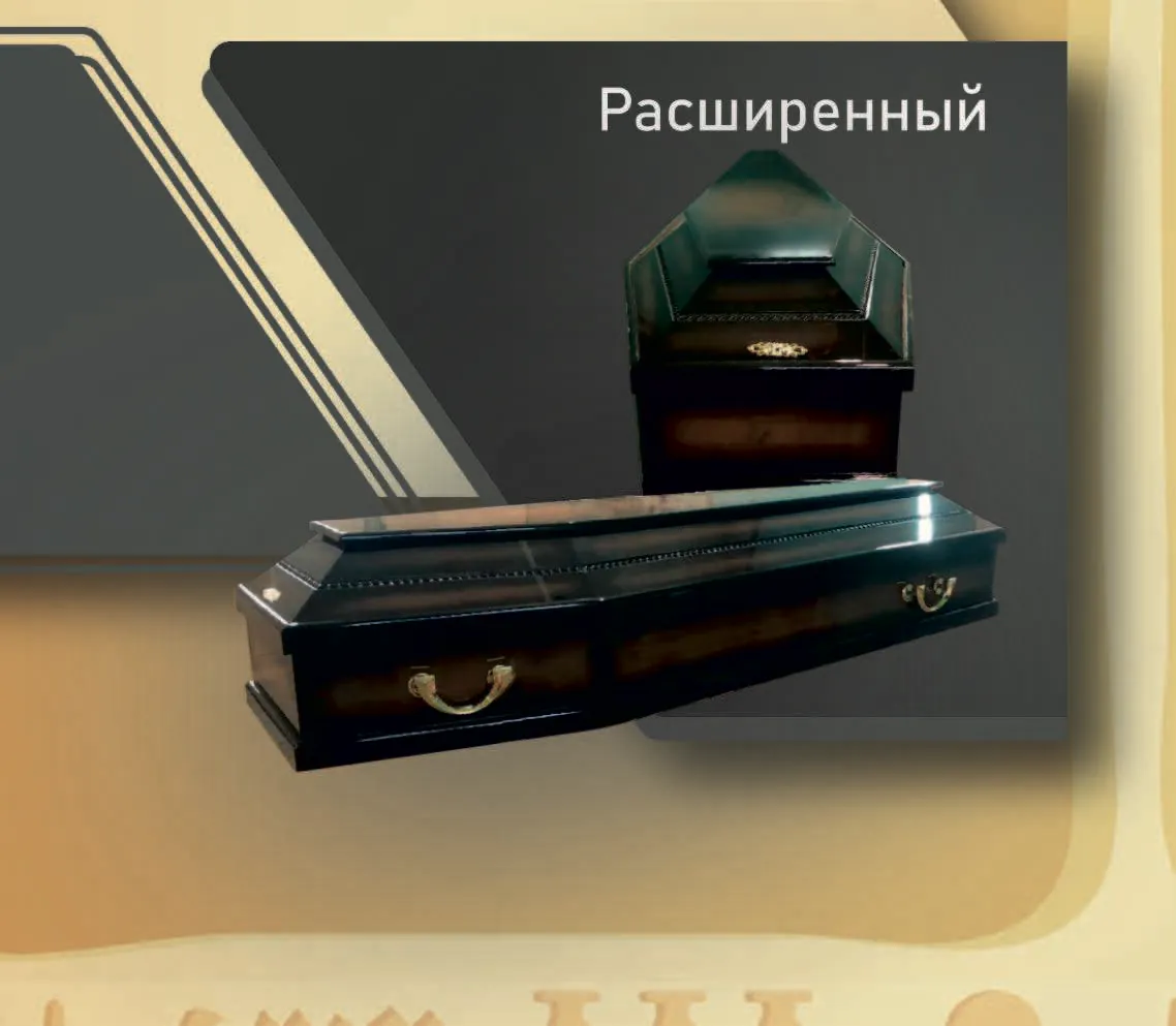 Гроб полированный «Косичка»