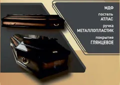 Гроб полированный №10 (массив ольхи)