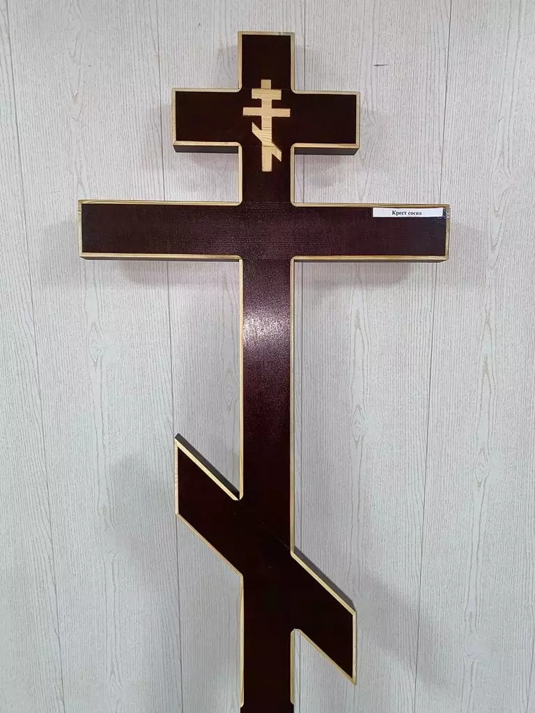 Крест сосна 2