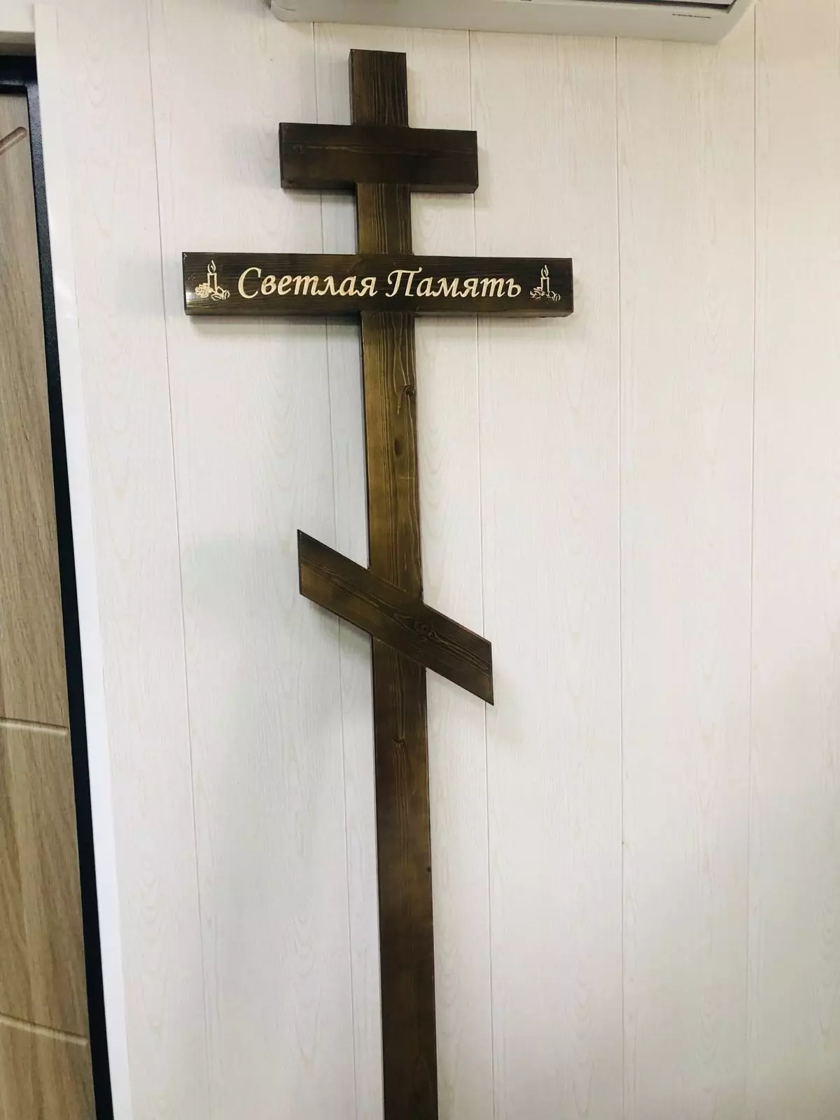 Крест сосна с надписью 2