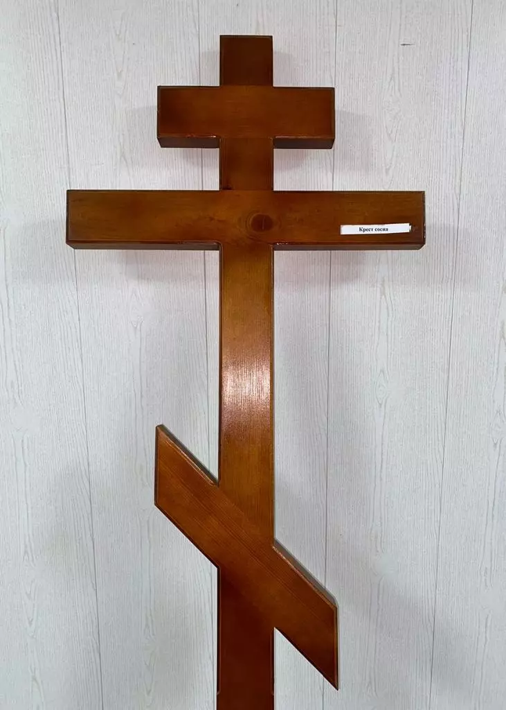 Крест сосна 4