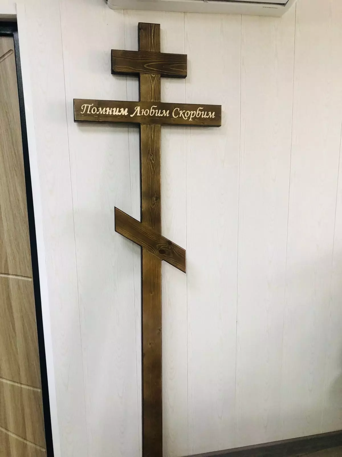 Крест сосна с надписью 4