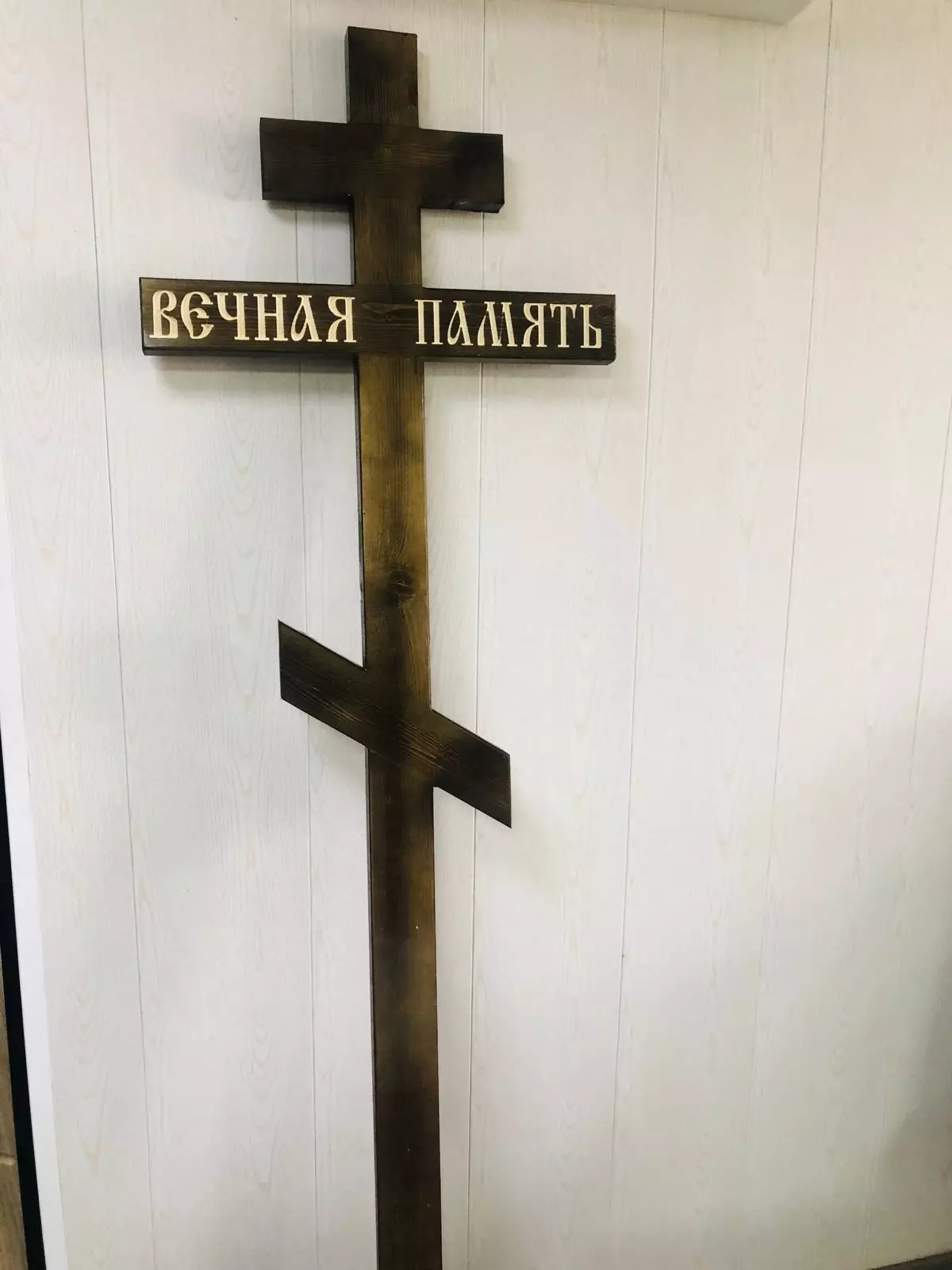 Крест сосна с надписью 3