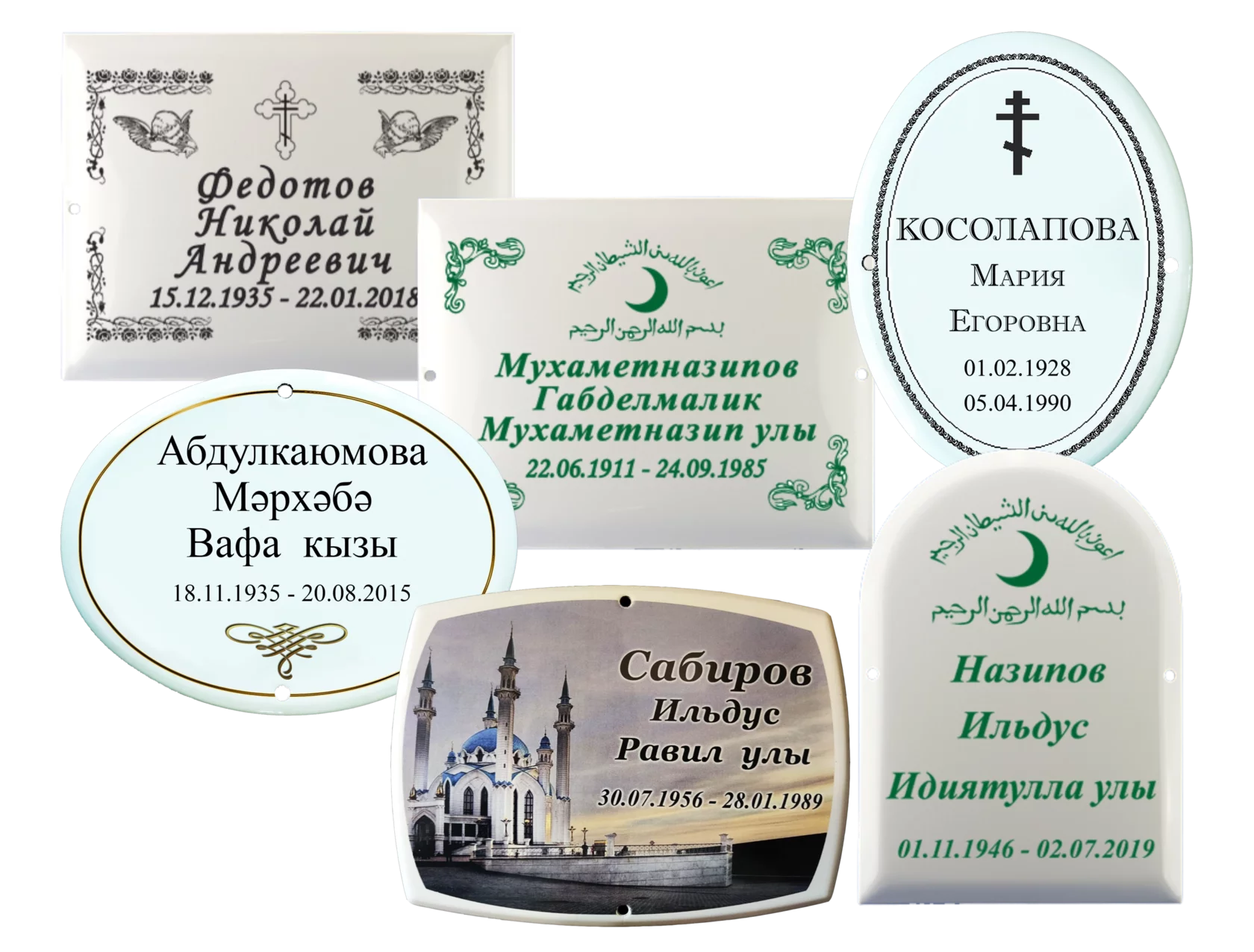 Металлокерамика